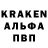 Amphetamine Розовый Naum456 Live