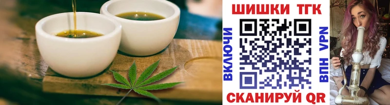 Canna-Cookies конопля  Купить  Гурьевск 