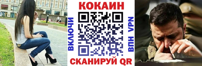 Cocaine Эквадор  Купить где  Гурьевск 