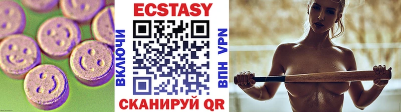 Экстази ешки  Купить где  Гурьевск 