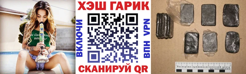 Купить  Гурьевск  ГАШ Premium 