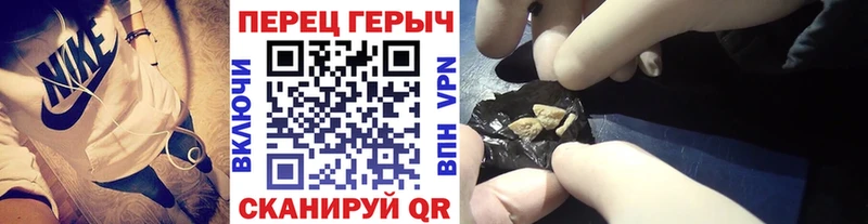 ГЕРОИН хмурый  Купить закладки  Гурьевск 