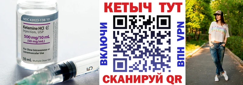 Купить  Гурьевск  КЕТАМИН ketamine 