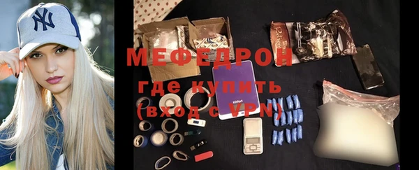 mdma Ельня
