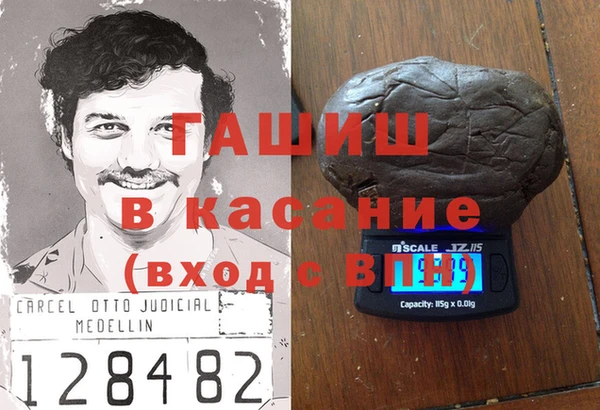 сатива Дмитров