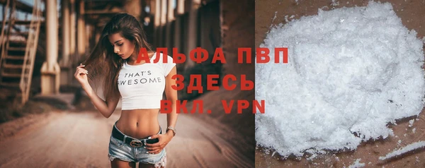 скорость mdpv Елабуга