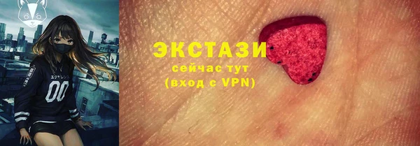 эйфоретик Елизово