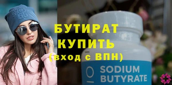 эйфоретик Елизово