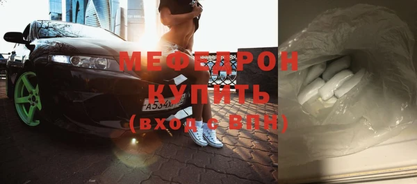 сатива Дмитров