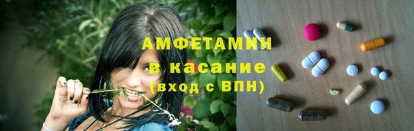 mdma Ельня