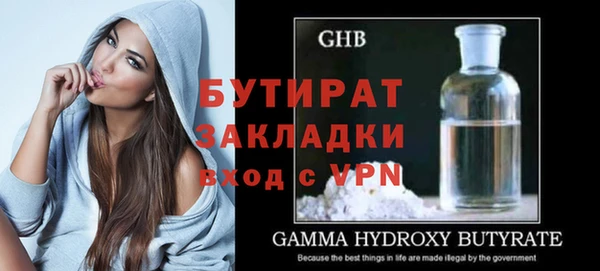 скорость mdpv Елабуга