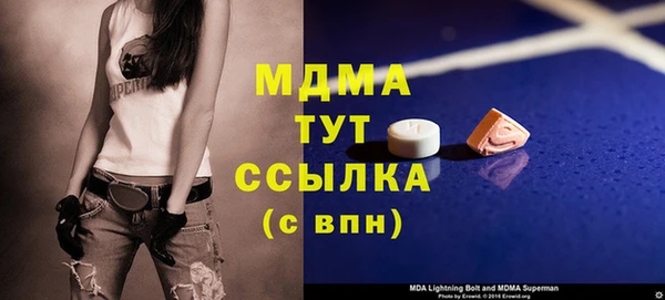 амфетамин Дмитриев