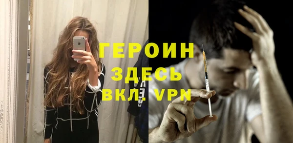 сатива Дмитров