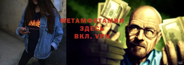 эйфоретик Елизово