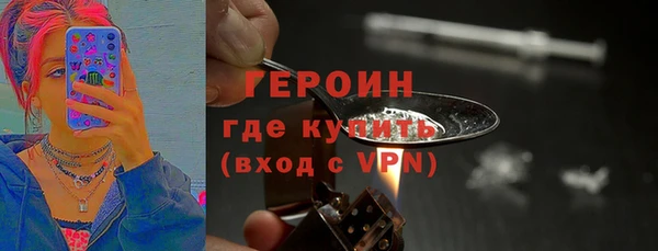 эйфоретик Елизово