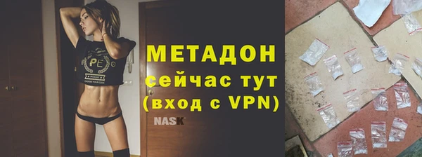 амфетамин Дмитриев