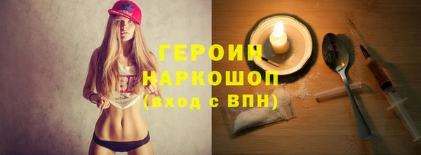 амфетамин Дмитриев