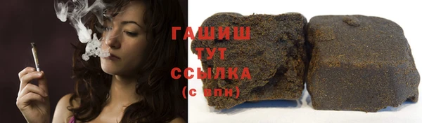 сатива Дмитров