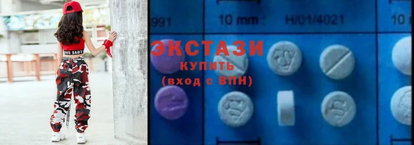 амфетамин Дмитриев