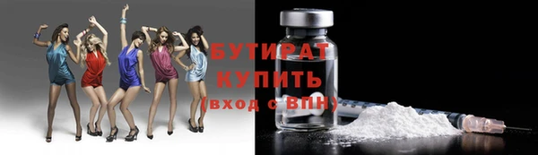 сатива Дмитров