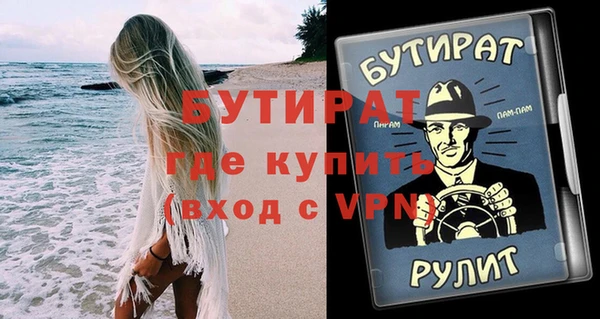 крисы Дмитровск