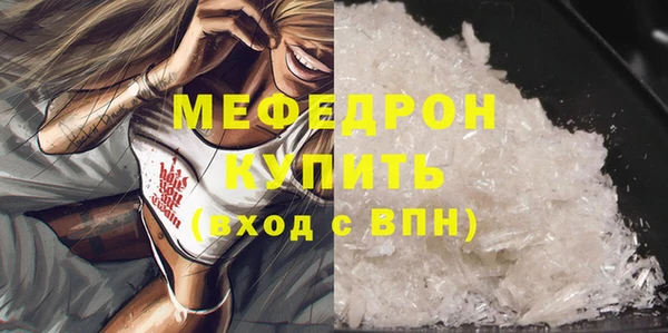 скорость mdpv Елабуга
