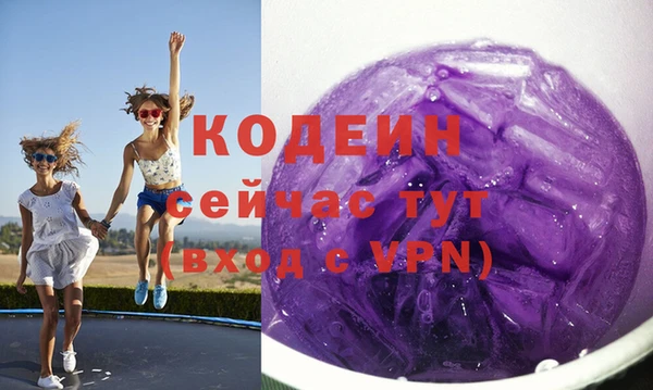 эйфоретик Елизово