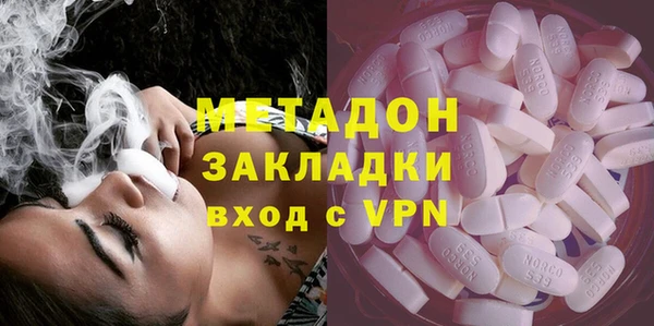 mdma Ельня