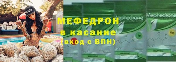 сатива Дмитров