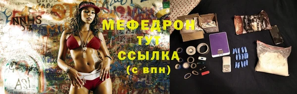 эйфоретик Елизово