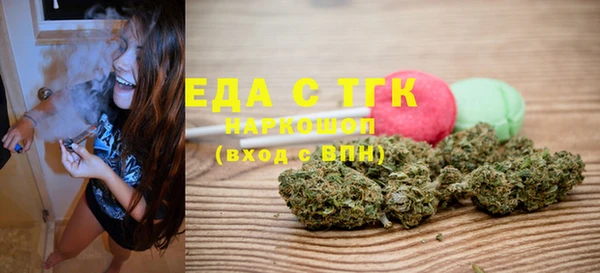 эйфоретик Елизово
