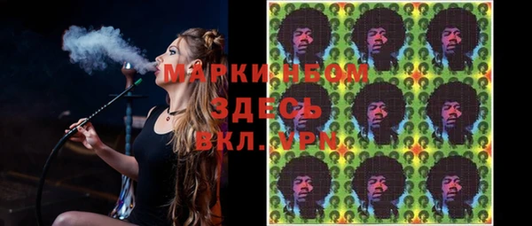 эйфоретик Елизово