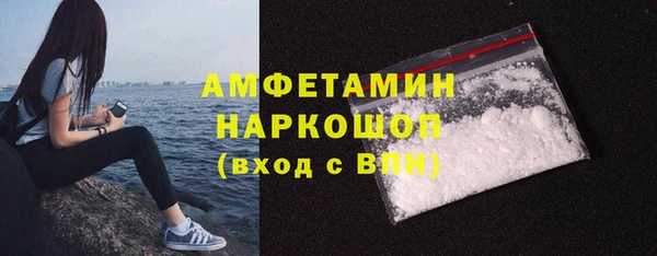 mdma Ельня