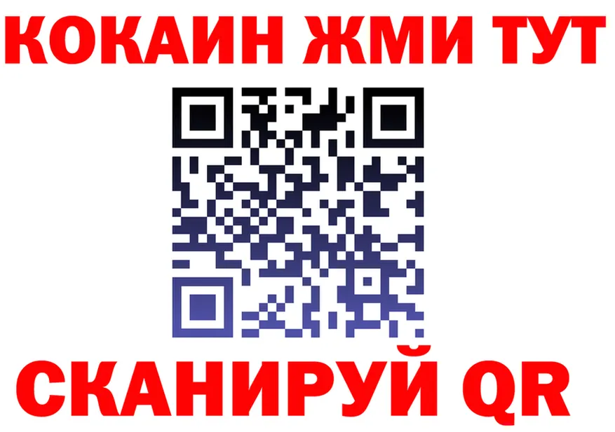 АМФ Premium ТОР shop OMG Гурьевск