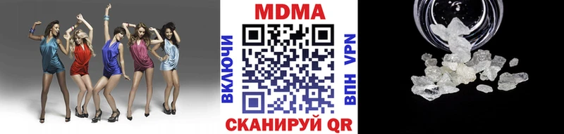 Купить закладки  Гурьевск  MDMA Molly 