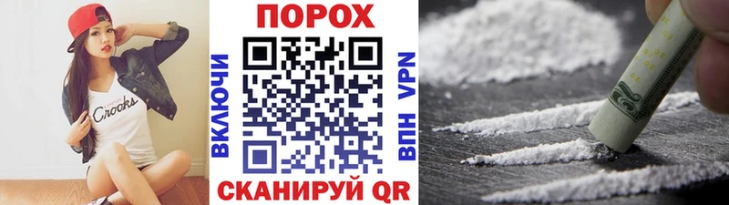 Метамфетамин пудра  Купить закладки  Гурьевск 