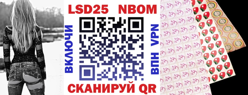 Наркотические марки 1,8мг  Купить  Гурьевск 
