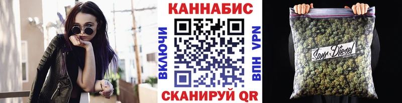 Шишки марихуана гибрид  Купить где  Гурьевск 